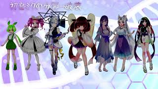 【NEUTRINO】初音ミクの分裂→破壊【cover】