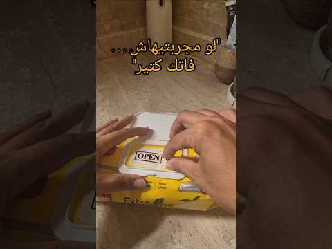 قوليلي رايك فى الكومنتات اكسبلور أفكار حيل افكار منزلية أفكار تنظيف البيت حيل منزلية