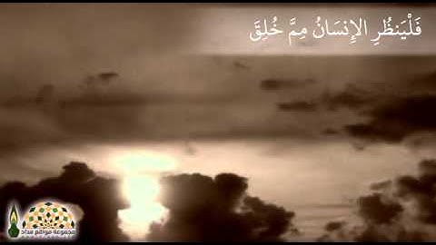 سورة الطَّارِقِ
