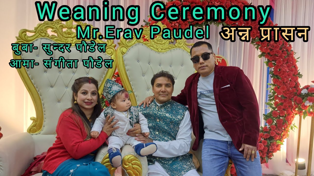 Weaning Ceremony (अन्न प्रासन/भात खुवाई)