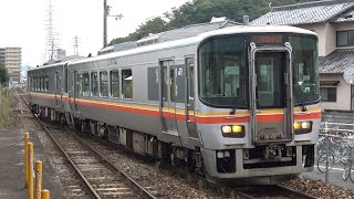 【4K】JR姫新線　普通列車キハ122形気動車　ﾋﾒS1編成+ﾋﾒS4編成　播磨高岡駅到着