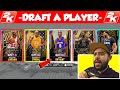 THE GALAXY OPAL KOBE BRYANT DRAFT! KOBE VS ALL GALAXY OPALS IN NBA 2K MYTEAM