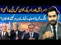 Pakistan-Iran Talks Focus on Ending Ongoing War | Trump Vs Mojtaba Khamenei | Such Baat | 22 May 26