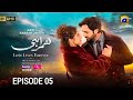 Humrahi Episode 05 - [ Eng Sub ] - Danish Taimoor - Hiba Bukhari - 6th April 2026 - Reviews - HPG