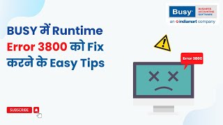 Easy Tips to Fix Runtime Error 3800 in BUSY (Hindi) | BUSY | RTE-3800
