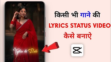 Song Lyrics Video Editing | Lyrics Status Video Kaise Banaye | Capcut Lyrics Editing