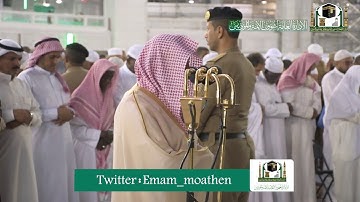 تلاوة فضيلة الشيخ د.#ماهر_المعيقلي من صلاة المغرب 7 ربيع الثاني 1441هـ