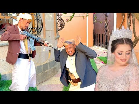 ابو حطب قتل عمه لانه رفض يزوجه بنته كوميدي 2025