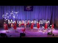 Dance class - Прилуки / Виступ в м.Суми ( .ne, )
