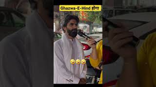 Ghazwa-E-Hind होगा Inshallah || Pak Media On India Latest #pakistannews #Ghazwa-E-Hind