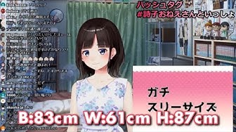 鈴鹿詩子 Youtube