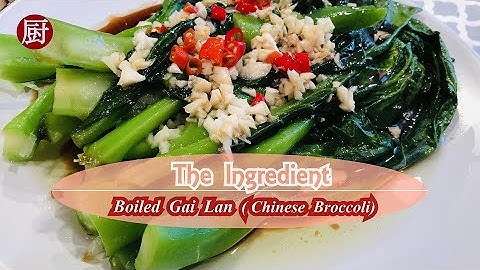 Boiled Chinese Broccoli with garlic sauce (白灼芥蓝)- Dim Sum Style Easy Homemade Recipe
