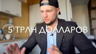 Как заработать на М5. Часть 6. Как выбрать первую работу