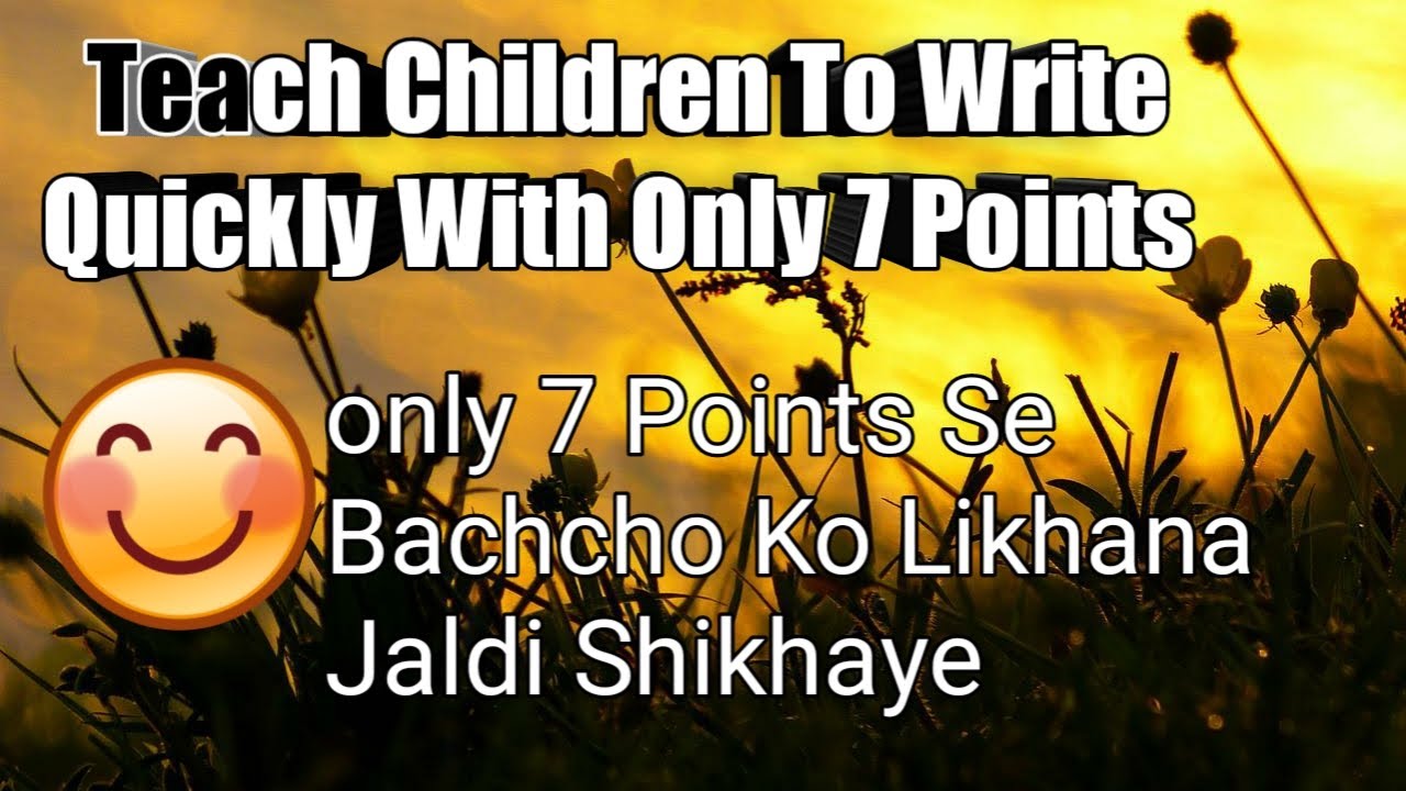 Teach children to write quickly with only 7 points youtube
