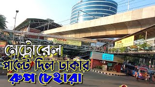 Dhaka city Dhaka metrorail & Metrorail station Mirpur 10