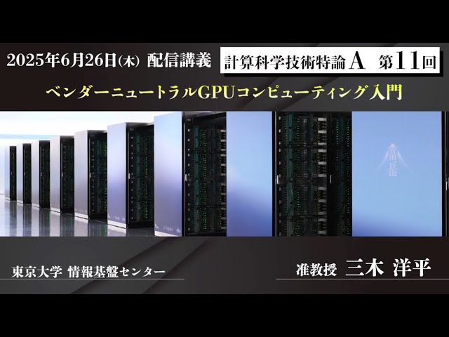 研究開国 : 日本の研究組織のオープン化と課題 研究開国 : 日本の研究組織のオープン化と課題 研究開国 : 日本