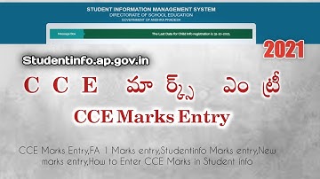 CCE Marks Entry, FA1 Marks entry, Marks Entry in Studentinfo