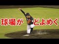 【U-18】侍ジャパン 吉田輝星 登場シーン (2018-0831)