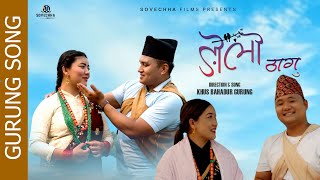 ngolo thagu || Sapana gurung & Om gurung || Anita & Milan Gurung || Gurung Song 2024