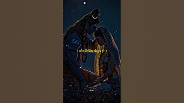 Mahadev Status! Bholenath Status! Mahakal Status! #shivparvati #dr_status #shorts