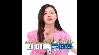 لطافة يوا من اوه ماي قيرل مع اتزي #itzy #ohmygirl #midzy