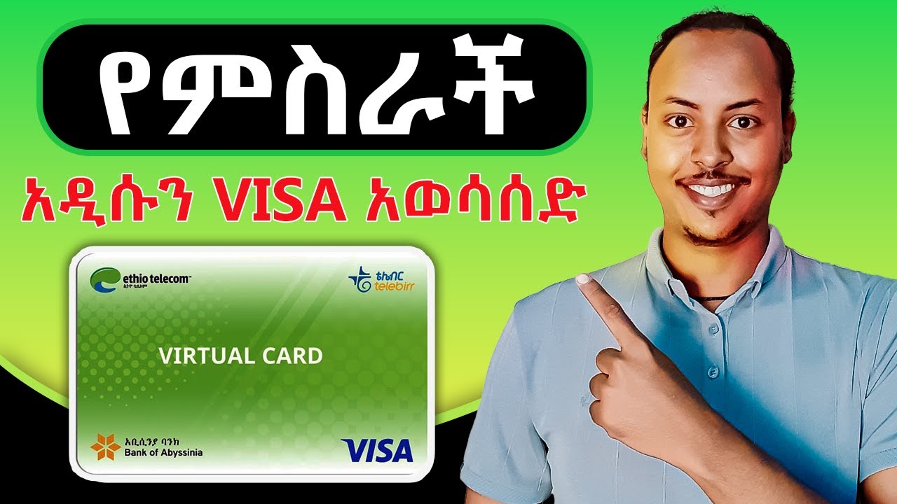 Ethio Telecom VISA Ethio Telecom Started International VISA Ethio Telecom VISA Ethio Telecom Started International VISA