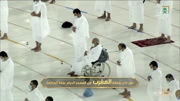 تلاوة رائعة لسورتي القارعة والتكاثر - مغرب الإثنين 12-6-1442 - للشيخ د/ ياسر الدوسري