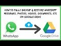 How to Backup and Restore Whatsapp Messages - Hindi