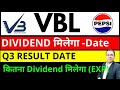 VARUN BEVERAGES SHARE DIVIDEND I VBL SHARE DIVIDEND I VBL LATEST NEWS I VARUN BEVERAGES Q3 RESULT