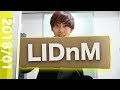 LIDnM(リドム)の洋服4万円分を買ってみた!
