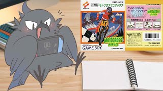 突然モトクロスマニアックス