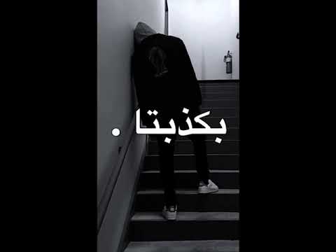 خانو جفا بعز دفا