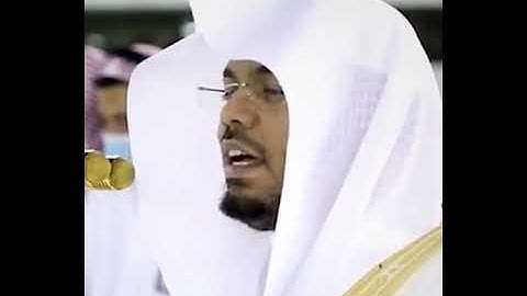 (واما الجدار فكان لغلامين يتمين في المدينة ) تلاوة للشيخ ياسر الدوسري من سورة الكهف تلاوة الخاشعة