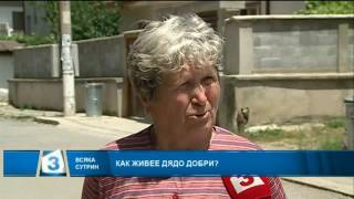 : " ":    
