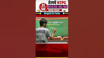 #RRB NTPC STATIC GK-31 | BY DURGESH SIR #staticgk #gk #railway #ssc #cgl #video #trending #youtube
