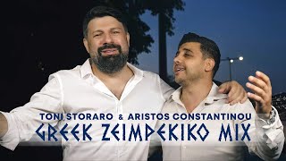 Video thumbnail of "Aristos Constantinou & Toni Storaro - Greek Zeimpekiko Mix"