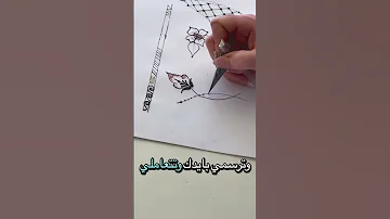 كل اسرار الحنة بدورة وحدة اكسبلور Art حنه عروس 