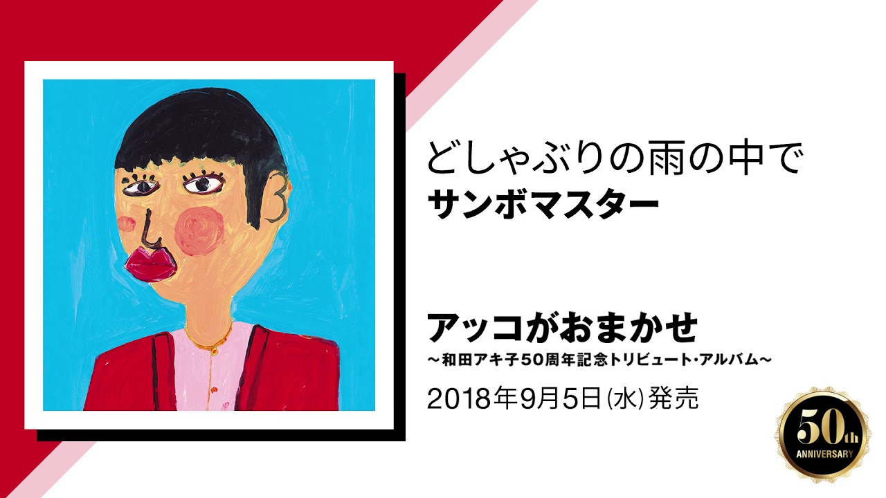 aki様ご相談専用ページ AXIORY(アキシオリー)の評判はやばい？口コミから分かった