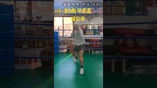 #20초 #무호흡 #쉐도우 #자신감 #할수있다  따라해 보세요 다이어트 도움 됩니다