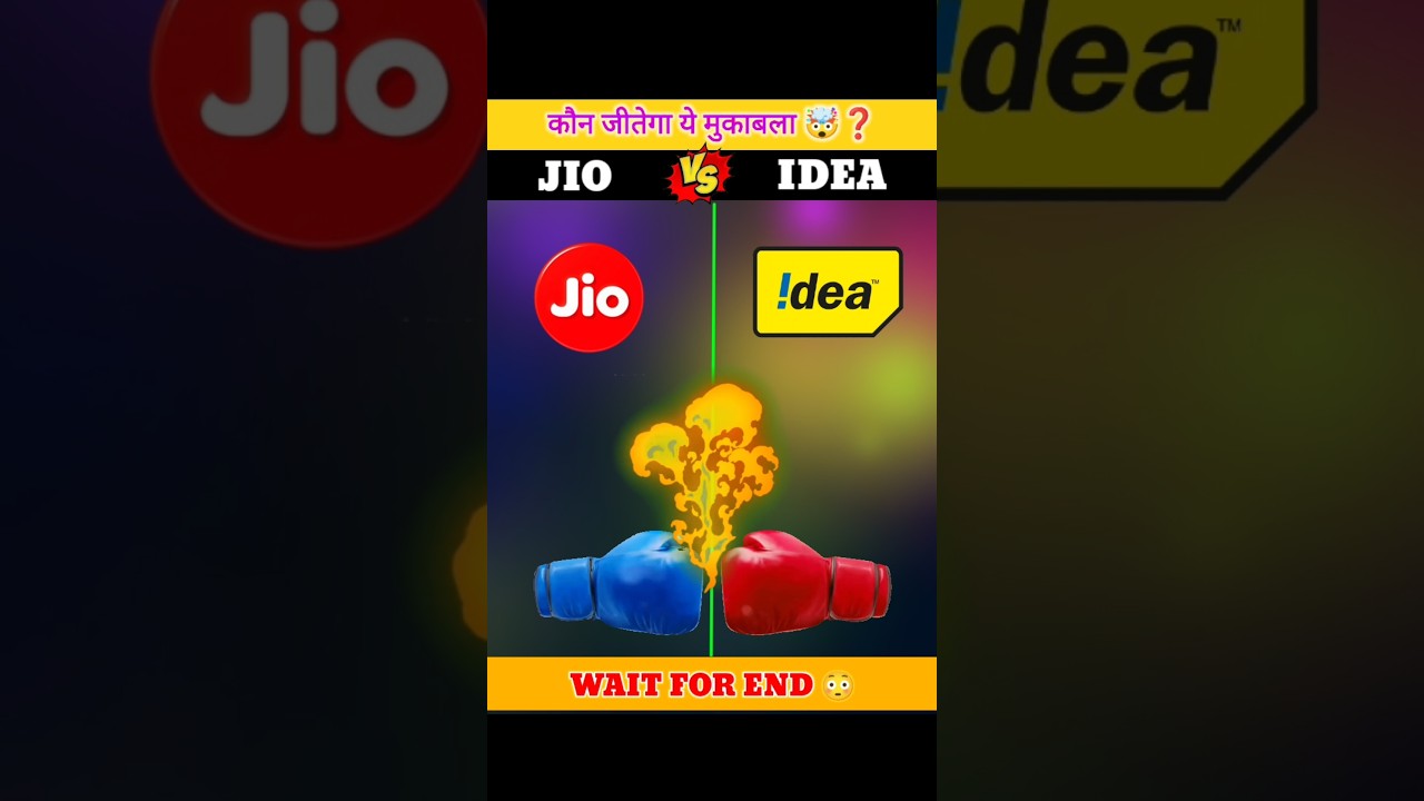 JIO 🆚 IDEA 🤯 Who Is The Best Sim ❓ 