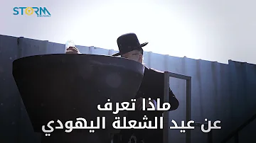 قوم اخرون يقصد بها اليهود ام المؤمنون