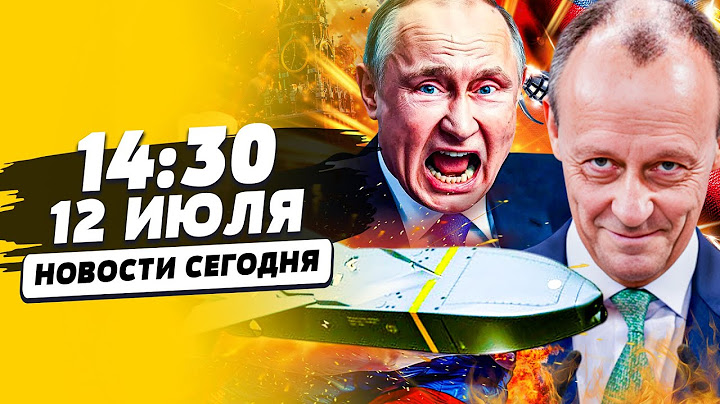 ⚡СРОЧНО! МЕРЦ: ТУАРУСЫ ПОЛЕТЕЛИ! СОТНИ РАКЕТ НА россию! ШОК! ПУТИНА ЖЕСТКО НАГНУЛИ!| НОВОСТИ СЕГОДНЯ