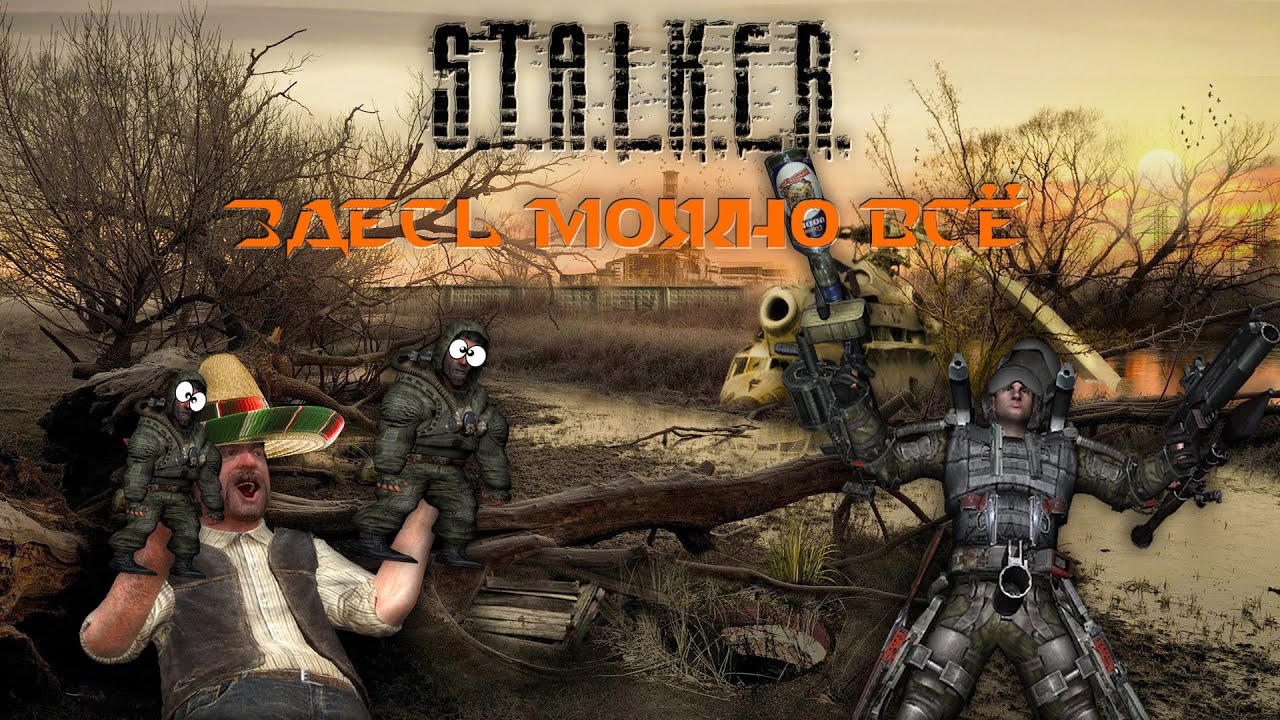 STALKER anomaly beta 3.0 (3) - YouTube
