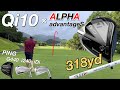 【Qi10×ALPHA advantageS 飛ぶ！】PING i240・iDi・G440MAX 7w・テーラーメイド Qi10ドライバー試打ラウンド　ショータイムゴルフ姜秀一プロデュースシャフトも。