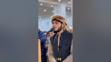 تلاوة بياتية عجيبة للقارئ علي التركماني - من صلاة الجمعة