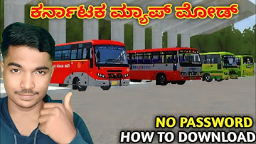 💥ಹೊಸ ಕರ್ನಾಟಕ ಮ್ಯಾಪ್ ಮೋಡ್ Download In Bus Simulator Indonesia | Bussid Karnataka Map Mod!