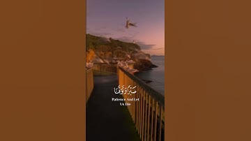 اكتب شيء تؤجر عليه يوم القيامة 😴🖤🫂 #آيات_الرحمة #المصحف #قران_كريم #اللهم_صل_على_محمد_وال_محمد