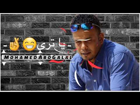 الفنان اسامه السوداني يااا قطر الفراق
