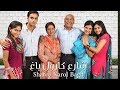 مسلسل شارع كارول باغ حلقة 2 ZeeAlwan مسلسل شارع كارول باغ حلقة 2 ZeeAlwan