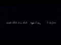 الجيب خربان